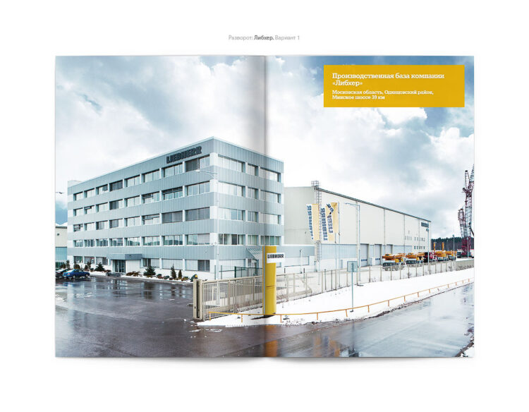 Фотосъемка интерьеров в AF Studio