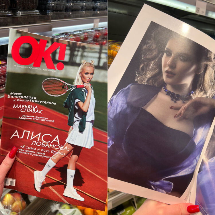 Янина П в AF Studio