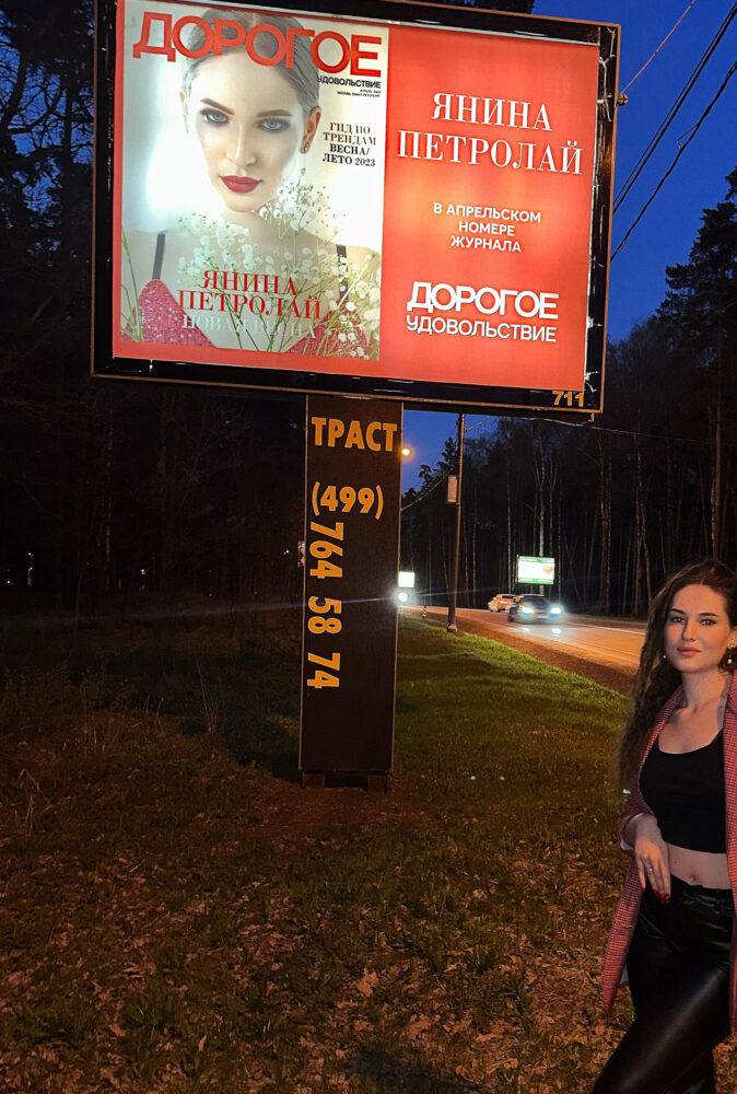 Янина П в AF Studio