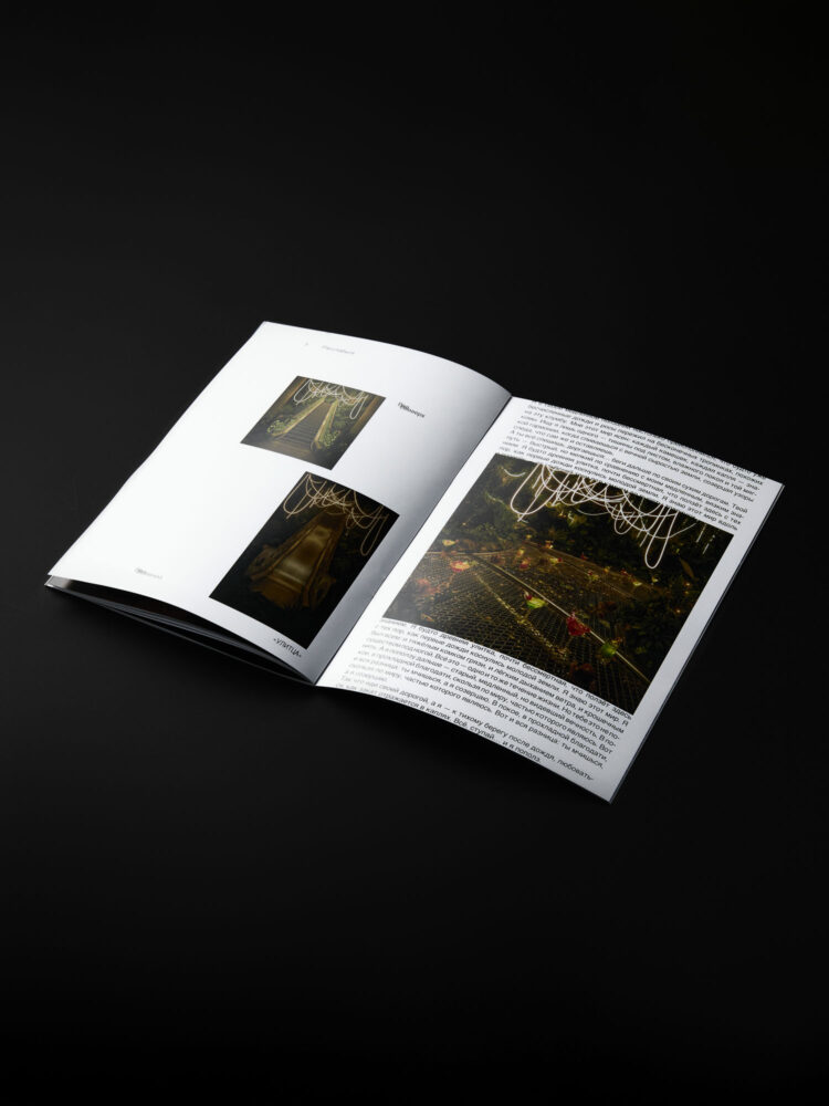 Съемка для Ozon в AF Studio