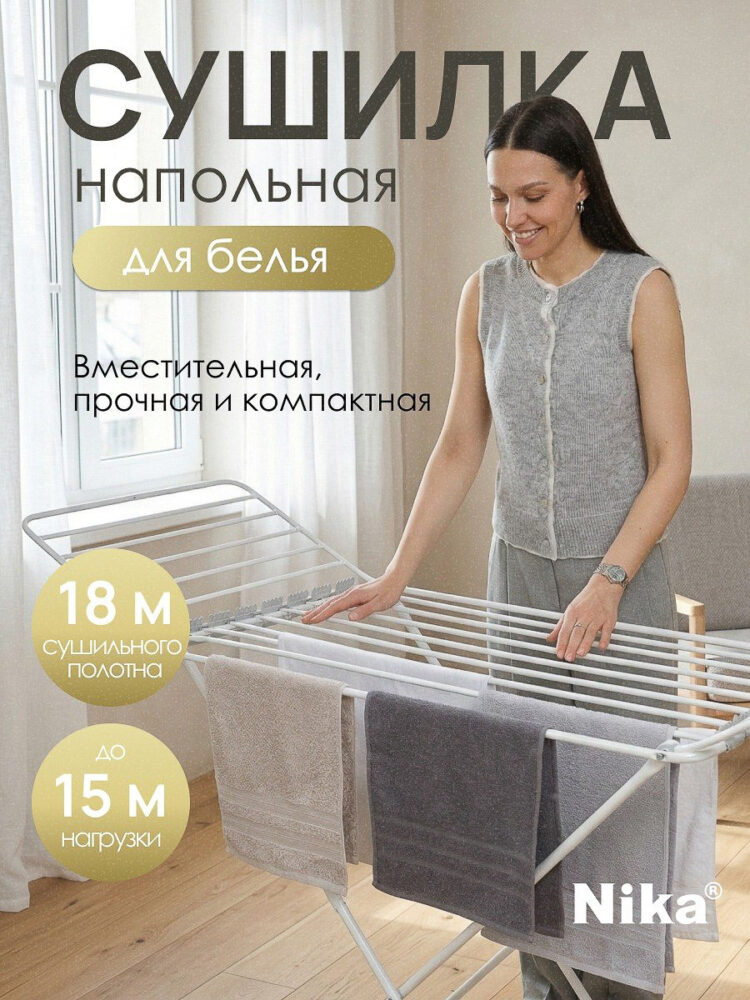 Съемка для Ozon в AF Studio