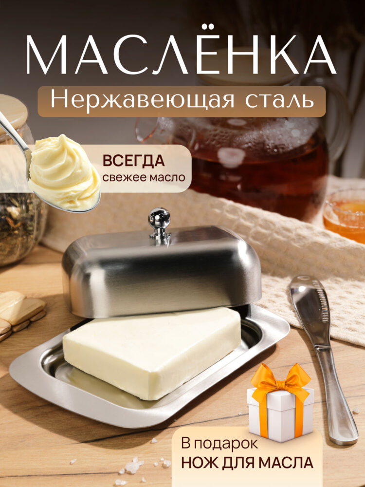 Съемка для WB в AF Studio