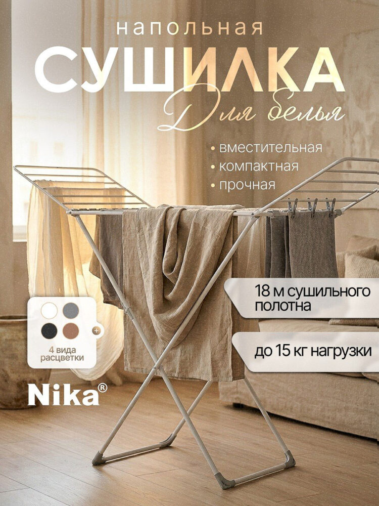 Съемка для WB в AF Studio