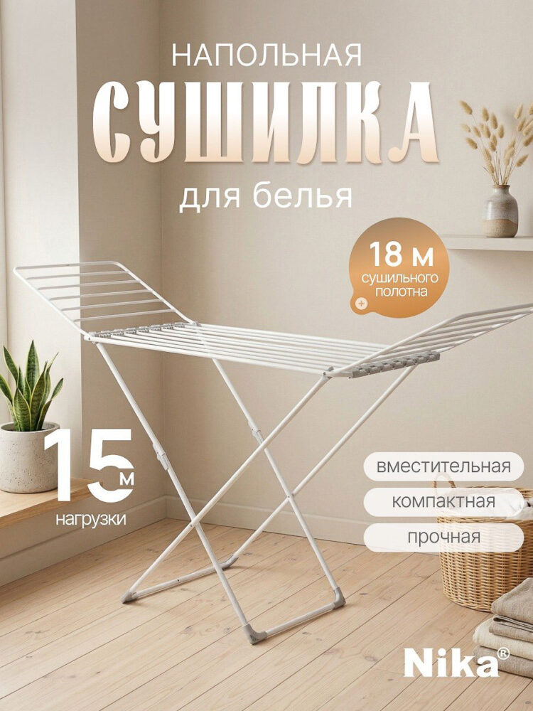 Съемка для WB в AF Studio